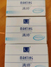 滿婷除螨清新潔凈香皂洗臉潔面皂沐浴爽膚皂后背部肥皂 清新潔凈皂100g*10塊 曬單實(shí)拍圖