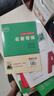 【陜西專版】初中名校課堂七八九年級(jí)上下冊(cè)語(yǔ)文數(shù)學(xué)英語(yǔ)物理化學(xué)生物地理歷史道德法治同步練習(xí)冊(cè) 七年級(jí)上冊(cè) 陜西【數(shù)學(xué)】人教版RJ 曬單實(shí)拍圖