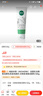 相宜本草（INOHERB） 潔面乳潔面膏潔顏乳控油洗面奶新老包裝隨機發(fā)貨 白柳皮潔顏乳100g洗面奶 曬單實拍圖