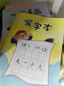 一筆一畫(huà)學(xué)漢字1-3（共3冊）隨書(shū)贈送精美寫(xiě)字本 （漢字是畫(huà)出來(lái)的）  曬單實(shí)拍圖