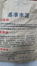 中交建儀基準(zhǔn)水泥GB8076-2008混檢測試驗(yàn)混凝土外加劑檢驗(yàn)用水泥標(biāo)準(zhǔn)水泥 曬單實(shí)拍圖