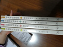 中國(guó)歷代詩(shī)歌選一：先秦至隋代 曬單實(shí)拍圖