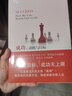 成功，動機(jī)與目標(biāo)    海蒂·格蘭特·霍爾沃森著 曬單實(shí)拍圖