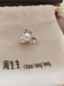 周生生七夕Akoya珍珠鉆石耳釘 18K金耳飾小燈泡送女友禮物極簡45588E 直徑約6mm 曬單實拍圖