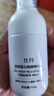 仕月膠原蛋白煥顏精華乳補(bǔ)水保濕提拉緊致輕肌潤澤乳液抗皺滋潤護(hù)膚品 膠原蛋白煥顏精華乳 100g*2瓶 曬單實(shí)拍圖
