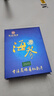 宮品 3A系列 有機(jī)淡干海參 底播放養(yǎng)遼刺參 20-30只 250g*1盒 大海參王 家用裝 曬單實(shí)拍圖