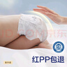 babycare皇室獅子王國(guó)紙尿褲新生兒寶寶嬰兒超薄弱酸親膚透氣尿不濕mini裝 lala褲L碼-4片【試用裝】 曬單實(shí)拍圖
