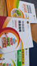 中國居民膳食指南 2022專業(yè)版  學齡兒童膳食指南 營養(yǎng)科學全書 國居民膳食營養(yǎng)素參考攝入量2024 中國膳食營養(yǎng)指南2025 中國食物成分表人衛(wèi)人民衛(wèi)生出版社 中國居民膳食指南2022 +科普版+ 曬單實拍圖