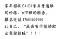 酷派氣電兩用燃氣灶雙灶 便拆式電陶爐不挑鍋 家用煤氣灶一氣一電臺式嵌入式灶具 左4.5KW猛火+右3KW電陶爐-液化氣 曬單實拍圖