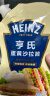 亨氏(Heinz) 沙拉酱 小轻纯沙拉脂肪减半蔬菜水果沙拉寿司酱175g*3袋 实拍图