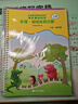 【團(tuán)購(gòu)聯(lián)系客服】官旗正版【支持團(tuán)購(gòu)】2025年音基（高級(jí)/中級(jí)/初級(jí)）教材樂(lè)理視唱練耳分冊(cè)音樂(lè)常識(shí)全套四冊(cè)全國(guó)音樂(lè)素養(yǎng)等級(jí)考試中央音樂(lè)學(xué)院兒童音樂(lè)理論基礎(chǔ)人民音樂(lè)出版社鋼琴考級(jí) 2025年音基中級(jí)教材 曬單實(shí)拍圖