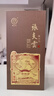 張支雲如意980醬香型白酒53度貴州糧食釀造坤沙酒高度白酒禮盒 53度 500mL 1瓶 曬單實拍圖