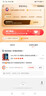 vivo NEX 3S 雙模5G 驍龍865全網(wǎng)通 二手手機(jī) 9新 深空流光 12GB+256GB 曬單實拍圖