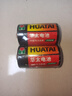 華太 紅彩1號電池大號D型碳性電池R20S電池 適用：燃?xì)庠?熱水器/手電筒/收音機(jī)電池 紅彩-1號碳性4粒 曬單實(shí)拍圖