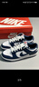 耐克（NIKE）鞋子男 Dunk Low Retro經(jīng)典低幫男子休閑運動(dòng)鞋輕便舒適復古板鞋 DD1391-400 白藏青 41 曬單實(shí)拍圖