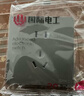 國際電工86型灰色開(kāi)關(guān)插座五孔二三usb電腦插座空調雙控開(kāi)關(guān)一開(kāi)單控開(kāi)關(guān) 二開(kāi)單控 曬單實(shí)拍圖