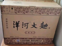 洋河大曲白酒 42度 500mL 6瓶 象耳 曬單實(shí)拍圖