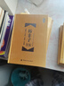 韓非子全鑒（珍藏版） 曬單實(shí)拍圖