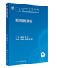 SQL數(shù)據(jù)分析實(shí)戰(zhàn)（第2版） 曬單實(shí)拍圖