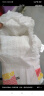 婴芽纸尿裤超薄透气新生婴儿尿不湿男女宝宝通用干爽舒适学步裤 拉拉裤XXL码2包88片【13.5-16kg 实拍图