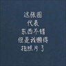 赫拉茶樹爽膚水濕敷化妝精華補(bǔ)水保濕油痘肌控油收斂平衡男女 曬單實(shí)拍圖