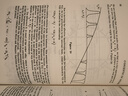 經(jīng)典物理學(xué)叢書（影印版）·固體中的概念：固體理論講義(英文版） 曬單實(shí)拍圖