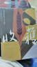 【當(dāng)當(dāng) 正版包郵】收獲長篇小說2024 2023 2022系列 收獲雜志2024年好文學(xué)好朋友春夏秋冬卷 收獲長篇小說2023年春夏秋冬卷 曬單實拍圖