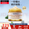 科顏氏（Kiehl's）金盞花面霜50ml 補(bǔ)水保濕滋潤(rùn)面霜修護(hù)平衡水油 生日禮物送女友 【現(xiàn)貨速達(dá)】金盞花面霜50ml 曬單實(shí)拍圖