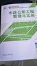 【建工社正版】一建建筑2025年官方教材全國一級建造師資格考試用書(shū)機電市政公路水利礦業(yè)管理法規歷年真題試卷案例分析專(zhuān)項突破2025建工社 2025版【建筑】教材+真題 8本套 曬單實(shí)拍圖