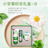 HERBACIN德國(guó)小甘菊護(hù)手霜禮盒套裝小雛菊洋甘菊護(hù)士節(jié)母親節(jié)畢業(yè)季伴手禮 紀(jì)念禮盒（新柔皙+經(jīng)典+潤(rùn)唇膏） 曬單實(shí)拍圖