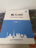【易蓓】默寫(xiě)100外研版初中英語(yǔ)單詞默寫(xiě)本七八九年級(jí)上下冊(cè)同步詞匯外研社初一二三練習(xí)本英語(yǔ)本 【舊教材】七年級(jí)下冊(cè)（單詞）1本 曬單實(shí)拍圖