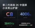 小米Redmi 红米k70 5G手机 小米澎湃OS 第二代2K屏 120W+5000mAh 12GB+256GB 墨羽 晒单实拍图