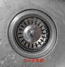 不銹鋼水槽過(guò)濾網(wǎng)過(guò)濾器水槽廚房水池老式水堵洗菜盆塞子洗碗池蓋 加厚型老款蓋 曬單實(shí)拍圖