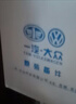大眾（Volkswagen）原廠(chǎng)機油濾清器/機油濾芯/機油格/機濾 EA211 1.4T1.5T/1.6L 曬單實(shí)拍圖