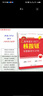 【核按鈕官方旗艦店】高三二輪復(fù)習(xí)資料2025高考語文專題解讀與訓(xùn)練青于藍(lán)正版微專題語言文字運(yùn)用寫作古詩文閱讀現(xiàn)代文閱讀高考真題解析高中教輔資料 曬單實(shí)拍圖