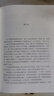 自選書籍】平凡的世界 全三冊 路遙著 直發(fā)】茅盾文學(xué)獎獲獎作品 清華校長給新生的入學(xué)禮物 初中高中生青少年成人閱讀12-14-16-18歲 平凡的世界 全三冊 無刪減版 曬單實(shí)拍圖