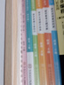 開(kāi)學(xué)季立減】作文紙條2026備考初中通用一看就能寫(xiě)的滿(mǎn)分作文熱考主題書(shū)中考高分范文精選歷年作文含真題閱讀初一初二初三一看就能用的作文素材語(yǔ)文考試專(zhuān)項訓練寫(xiě)作技巧寫(xiě)作主題拆解熱考主題梳理真題再現仿寫(xiě)書(shū)  曬單實(shí)拍圖