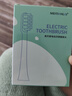 美天萊適配Prooral博皓電動(dòng)牙刷頭2090/203A/2030/2031/2032/F4替換通用 白色清潔型6支裝 曬單實(shí)拍圖