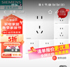西門子（SIEMENS） 【清單報(bào)價(jià)】皓彩雅白色無邊框大面板 開關(guān)插座面板家用暗裝86型 10A正五孔10只 曬單實(shí)拍圖