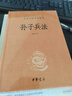 量子物理如何改變世界 曬單實拍圖