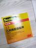 3M電工膠帶23乙丙橡膠耐高溫高壓電氣電工自粘帶 絕緣防水電工膠布 寬25mm*長(cháng)5M*厚0.76mm 曬單實(shí)拍圖