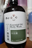 質(zhì)心洗發(fā)水蓬松控油天竺葵香型天然精油去屑洗發(fā)膏 洗發(fā)水+沐浴露+護發(fā)素 曬單實(shí)拍圖