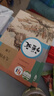 【新華書(shū)店正版】適用2025新版人教版初中9九年級初三3上冊語(yǔ)文數學(xué)書(shū)人教版全套2本課本教材人教版九年級語(yǔ)文數學(xué)教材上冊全套9九上語(yǔ)文數學(xué) 曬單實(shí)拍圖