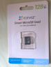 萤石视频监控 摄像头 专用Micro SD存储卡TF卡 128GB Class10 实拍图