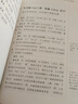【當(dāng)當(dāng)】徐文兵梁冬對(duì)話黃帝內(nèi)經(jīng)說(shuō)什么 珍藏版套裝全七冊(cè) 靈樞通天+金匱真言+異法方宜+天年+四氣調(diào)神+上古天真 養(yǎng)生保健中醫(yī)保健圖書 黃帝內(nèi)經(jīng)講什么 黃帝內(nèi)經(jīng)：徐文兵、梁冬對(duì)話《四氣調(diào)神》 曬單實(shí)拍圖