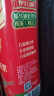 华旗 山楂果茶 山楂果汁果肉饮料 华旗30年系列 1.28L*6瓶整箱 实拍图