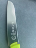 十八子作削皮刀水果刀家用帶套便攜宿舍用小刀鋒利正宗十八子削皮水果刀 小水果刀(帶刀套)H300 曬單實(shí)拍圖