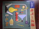 電氣一點(diǎn)通 曬單實(shí)拍圖