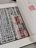 孟子 清內(nèi)府藏宋刊本 全三冊 線裝宣紙 繁體豎排 儒釋道經(jīng)典珍本叢刊 中華經(jīng)典名著書籍 曬單實拍圖