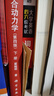 車(chē)輛-軌道耦合動(dòng)力學(xué)（第4版）上冊(cè) 曬單實(shí)拍圖